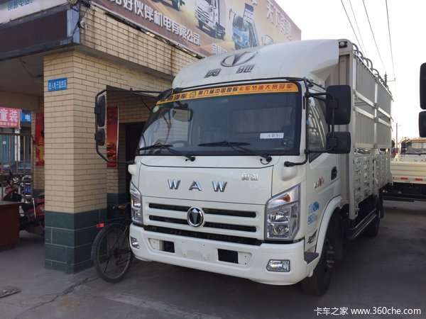 仅售8.38万元 襄樊奥驰V3系载货车促销