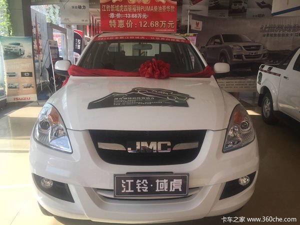 �³�����&nbsp;�����򻢺��������12.68��Ԫ