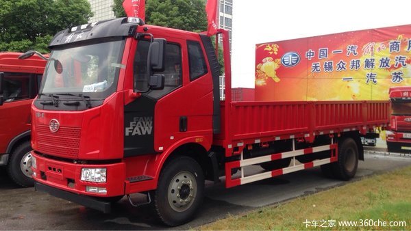 直降5千 常州一汽解放载货车限时抢购中