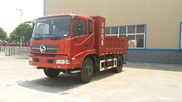 直降8000元 4110十档箱13T后桥自卸车