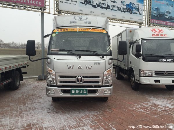 55万元 朝阳奥驰v1系载货车促销中