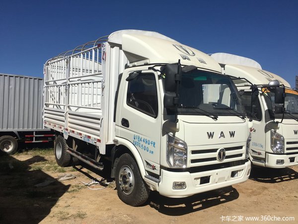 8万元 昆明奥驰v3系载货车促销