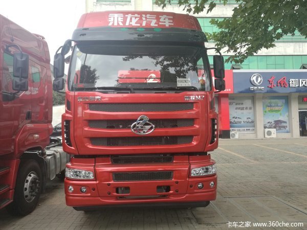 仅售31.8万元 金华乘龙M7牵引车促销中