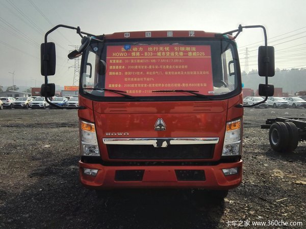 新车到店 南京悍将栏板载货车仅售9.6万