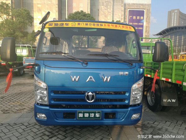 仅售7.38万元 杭州奥驰V系载货车促销中