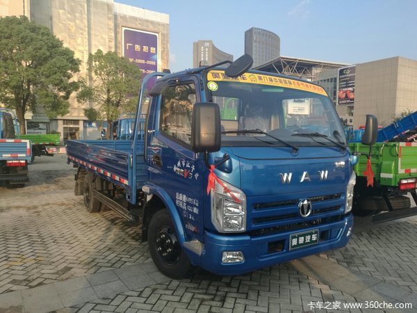 仅售7.38万元 杭州奥驰V系载货车促销中