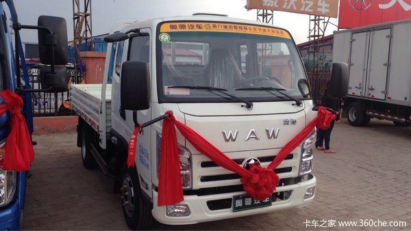 新车优惠 沧州奥驰A3系载货车仅售7.6万