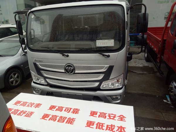 直降1.0万元 济南欧马可S3载货车促销中