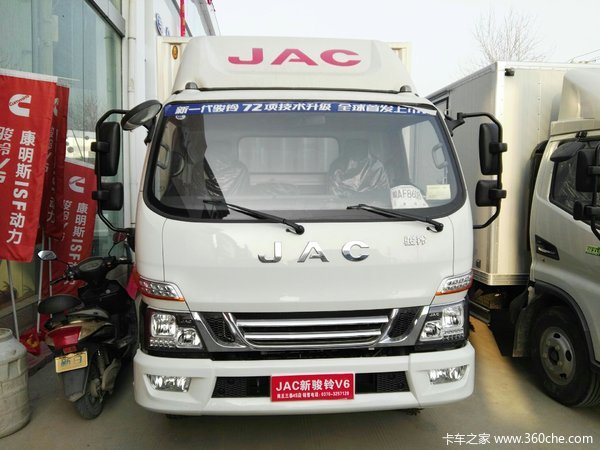 仅售11.6万元 商丘骏铃V6载货车促销中