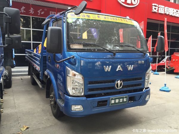 仅售7.78万元 亳州奥驰V3系载货车促销