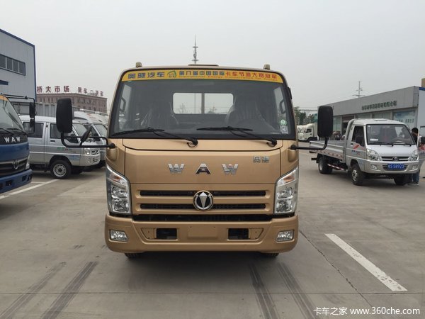 回馈用户 六安奥驰A系载货车钜惠1.0万