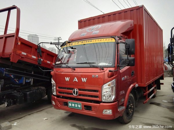 仅售8.2万 盐城奥驰V3系厢式轻卡促销中