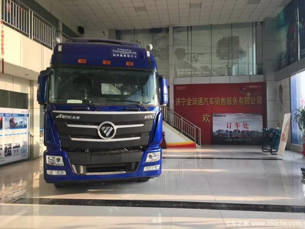 年终答谢 济宁福田欧曼8×2载货车品鉴会