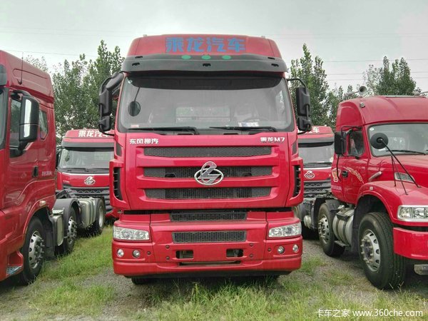 回馈用户 平顶山乘龙M7牵引车钜惠0.6万