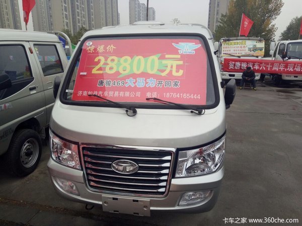 仅售2.88万元 济南赛菱A6载货车促销中