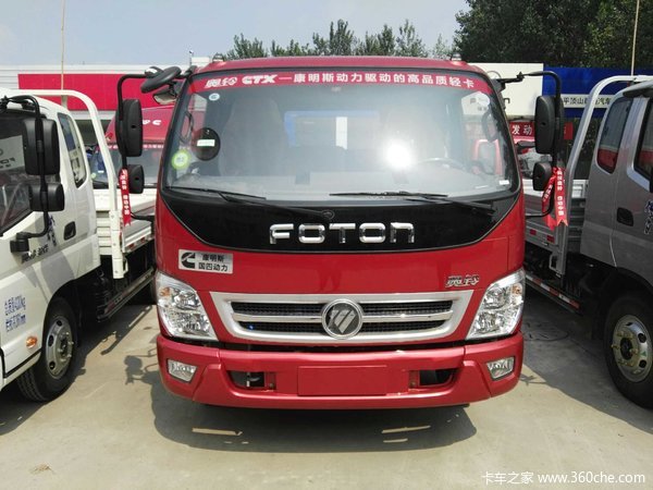 ����10.9��&nbsp;ƽ��ɽ����CTX�ػ����̴���