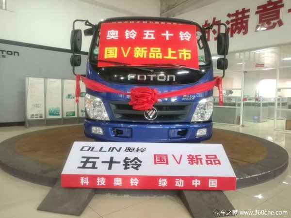 ����8.5��Ԫ&nbsp;��ɽ����TX�ػ���������
