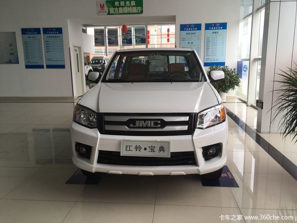 新车到店 淮安江铃宝典皮卡仅售7.78万