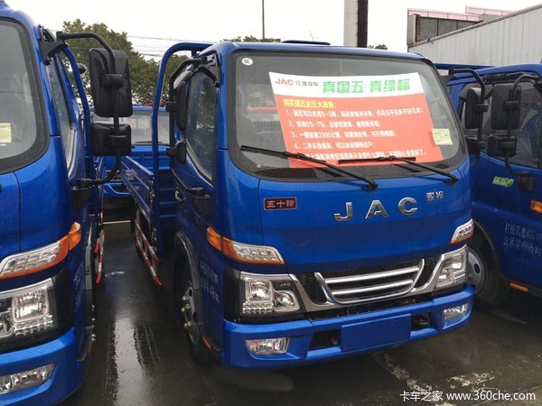 新车到店 南通江淮骏铃v3轻卡售8.68万