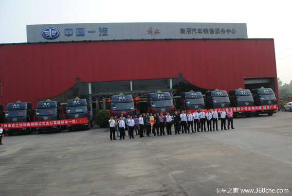 热烈祝贺南海一汽大客户喜提新车!!!