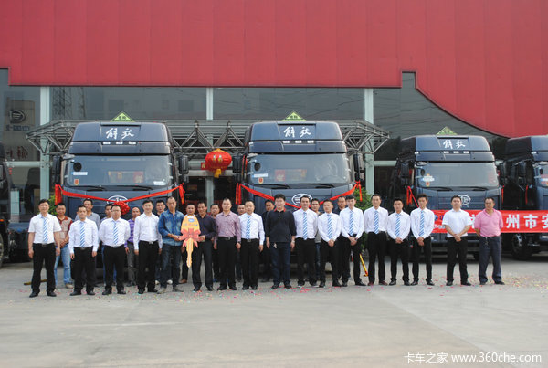 热烈祝贺南海一汽大客户喜提新车!!!