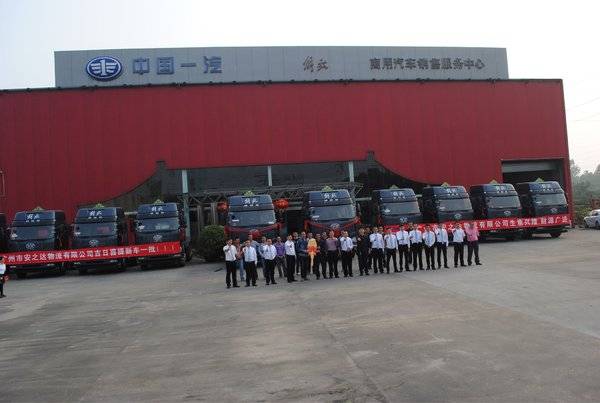 Ʒ�ʶ����� ��ɽ�Ϻ�һ��J6P����10̨