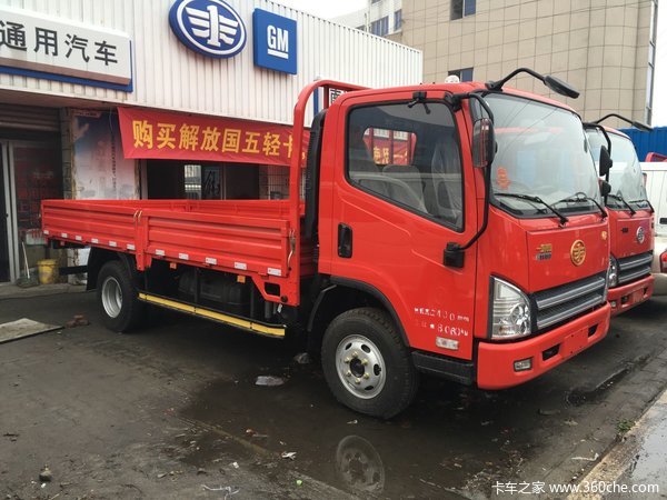 首页 行情导购 降价促销车型名称 解放 虎vh 124马力 4.