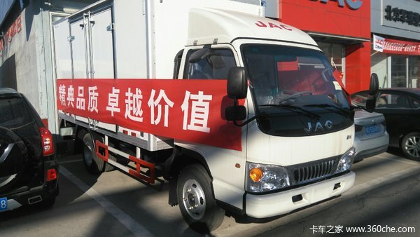 直降1.35万元 北京康铃H3系载货车促销中