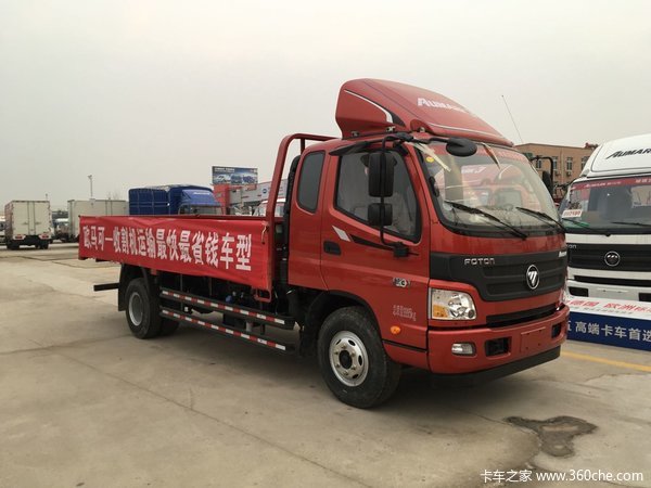 直降3千 徐州福田欧马可3收割机专用车