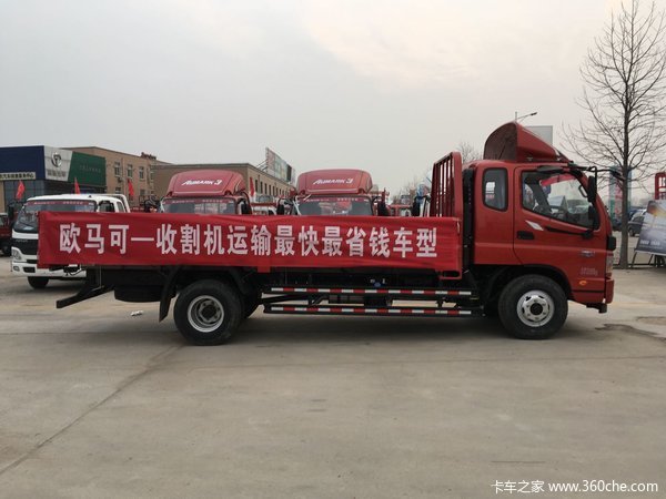 直降3千 徐州福田欧马可3收割机专用车