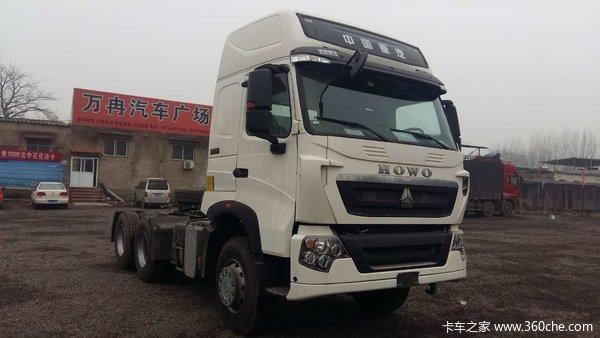仅售34.6万 郑州HOWO-T7H牵引车促销中