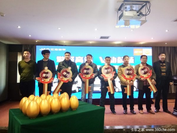 迎新春贺新年 济宁江淮康铃客户答谢会