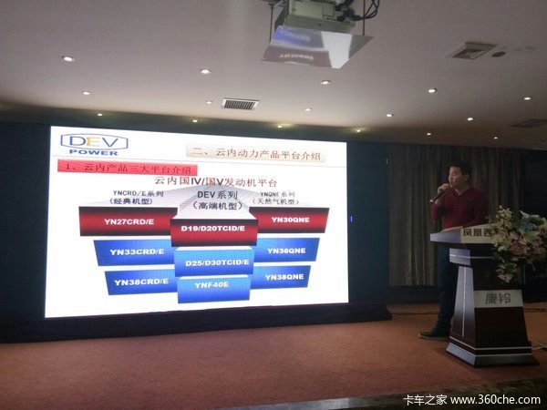 迎新春贺新年 济宁江淮康铃客户答谢会