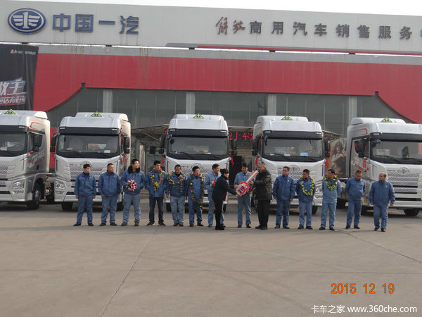 齐鲁物流有限公司交车仪式