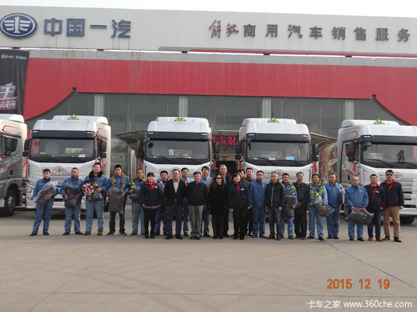 齐鲁物流有限公司交车仪式