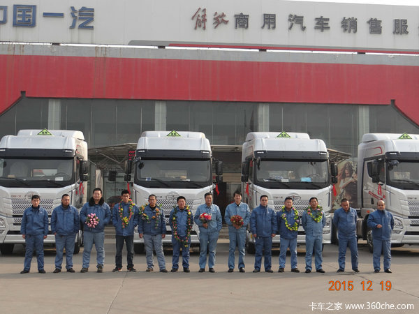 齐鲁物流有限公司交车仪式