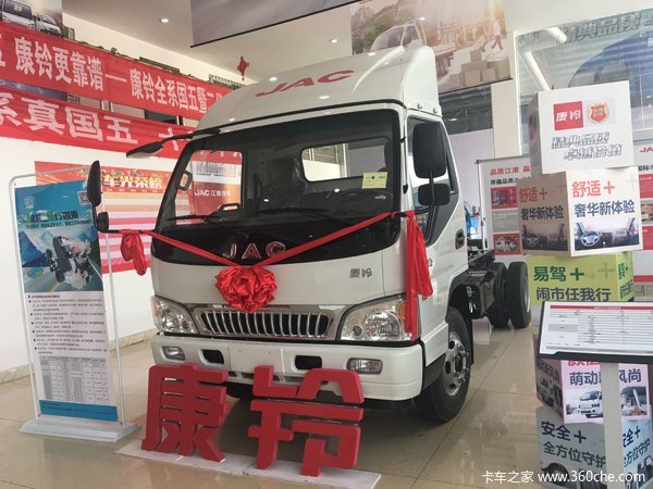 仅售8.28万元 广州康铃H3载货车促销中