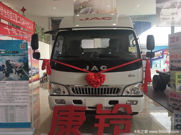 仅售8.28万元 广州康铃H3载货车促销中