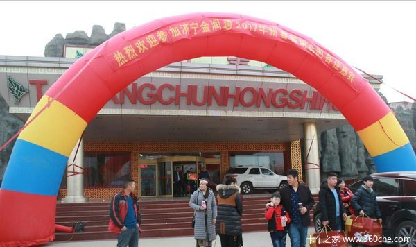金鸡报喜迎新春 济宁金润通欧曼答谢会