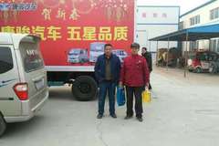 新春大拜年 德州昊朋答谢唐骏忠实用户