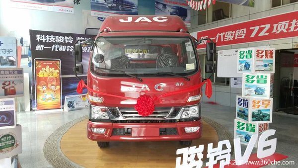 年底促销 贵阳骏铃V6载货底盘售10.88万