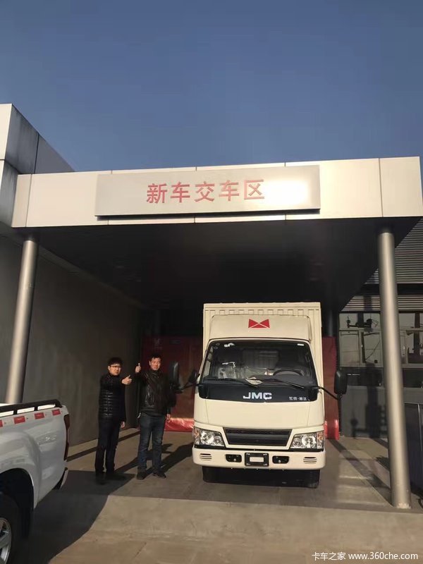 恭喜尊贵的蒋先生喜提江铃顺达一台