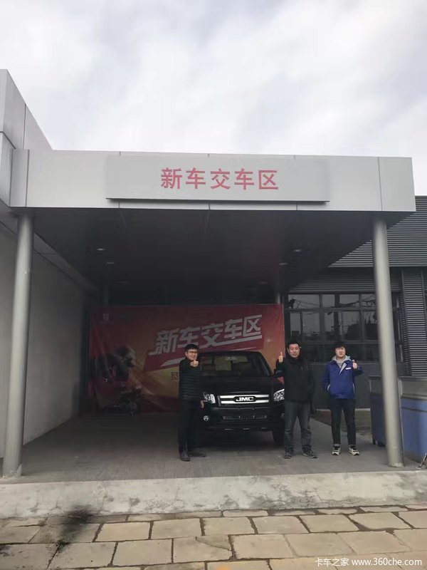 热烈庆祝师先生喜提江铃宝典