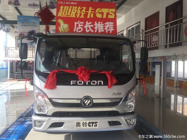 �³�����&nbsp;����CTX�ػ�������12.38��Ԫ