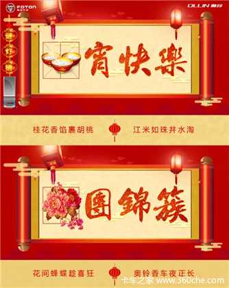 猜成语一个名一个闹表_看图猜成语(2)