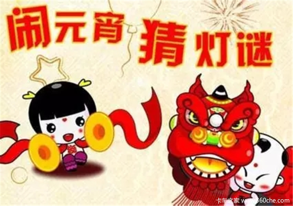 绘画猜成语是什么成语_二oo三年第四期 看漫画 猜成语 写书法 答案 当代小书画(3)