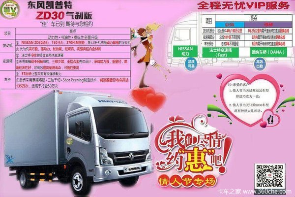 ���翭����K6-ZD30��ɲ�³�����