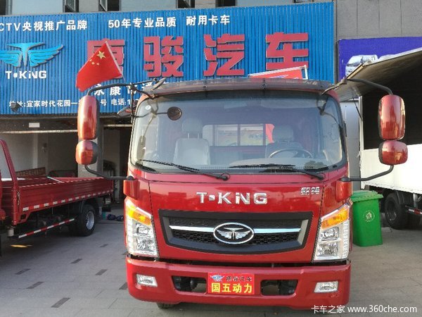 新车优惠 金华唐骏T7轻卡仅售9.98万元