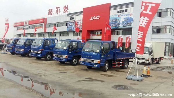 枣庄骏铃百城千店金牌客户大钜惠活动