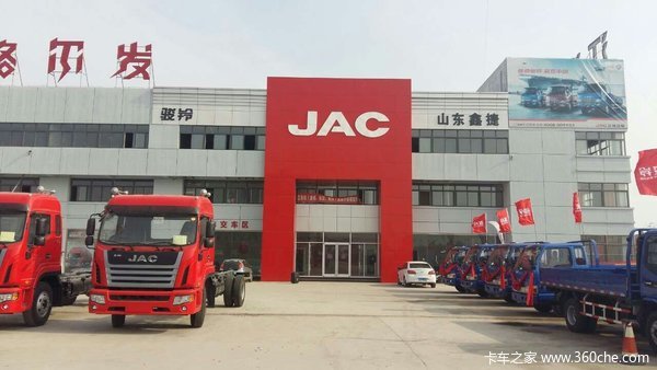 枣庄骏铃百城千店金牌客户大钜惠活动